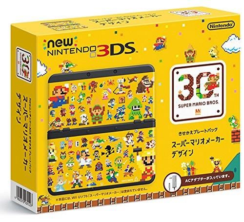 人気商品ランキング ☆美品☆ newニンテンドー3DS きせかえプレート カービィ 携帯用ゲーム本体 - bungay-suffolk.co.uk