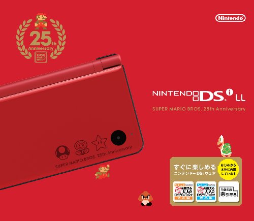 Nintendo DS｜ニンテンドーDSi LL (スーパーマリオ25周年仕様