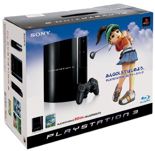 PlayStation3｜PLAYSTATION 3 ビギナーズパック (60GB) 【メーカー生産 