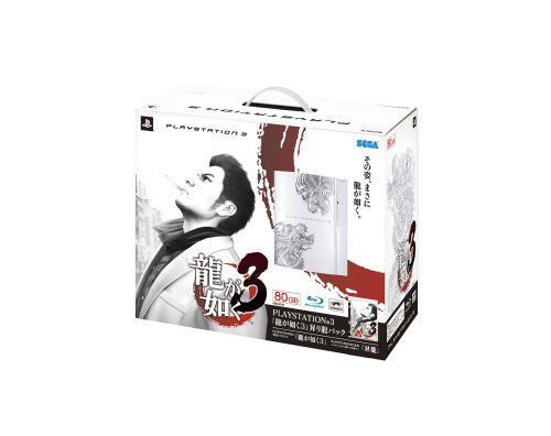 PlayStation3｜PLAYSTATION 3 (80GB) 「龍が如く3」昇り龍パック