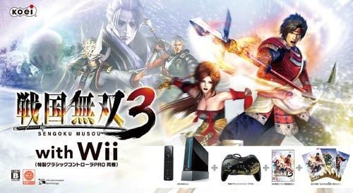 経典 Wii｜戦国無双3 with Wii (クロ) (特製クラシックコントローラ その他