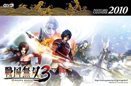 Wii｜戦国無双3 with Wii (クロ) (特製クラシックコントローラ