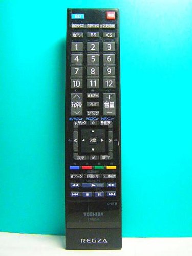 CT-90346｜東芝 液晶テレビリモコン CT-90346【中古品】｜中古品｜修理