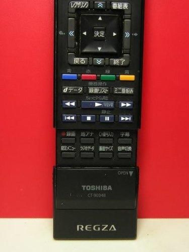 東芝 液晶テレビ用リモコン CT-90348 （75018373)【中古品】