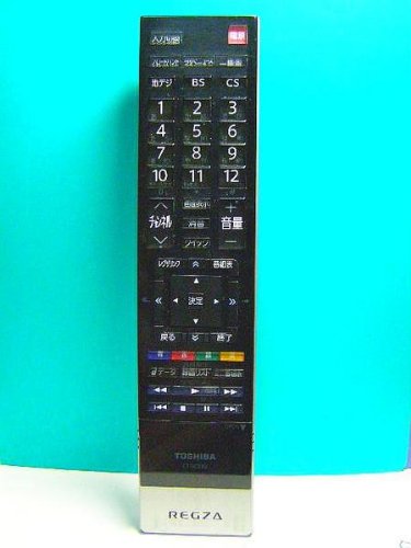 CT-90352｜東芝 デジタルテレビリモコン CT-90339【中古品】｜中古品｜修理販売｜サンクス電機