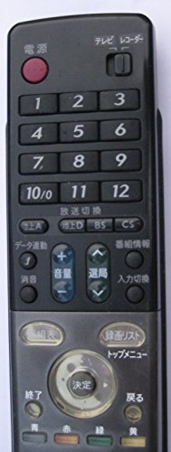 GA617PA｜シャープ DVDレコーダー用純正リモコン 0046380187 GA617PA ...