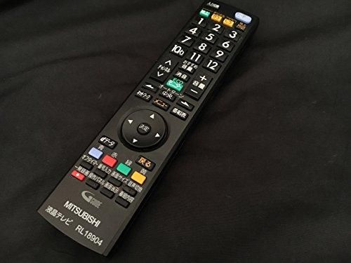 中古】三菱 純正テレビ用リモコン RL14104【部品番号
