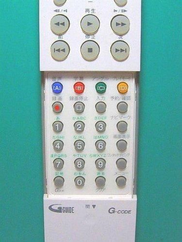 VXX3061｜パイオニア DVDレコーダーリモコン VXX3061【中古品