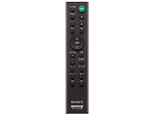 HTXT100｜ソニー SONY ホームシアターシステム 2.1ch NFC