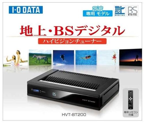 HVT-BT200｜I-O DATA 地上・BSデジタルハイビジョンチューナー HVT-BT200【中古品】｜中古品｜修理販売｜サンクス電機