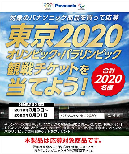 HC-W580M-T｜パナソニック HDビデオカメラ W580M 32GB サブカメラ搭載 高倍率90倍ズーム ブラウン HC-W580M -T【中古品】｜中古品｜修理販売｜サンクス電機