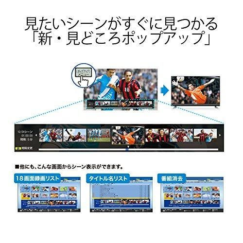 中古動作品】シャープ SHARP BD-W580 DVDレコーダー BD-W580