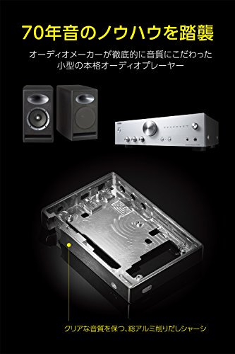 DP-S1(B)｜ONKYO デジタルオーディオプレーヤー rubato ハイレゾ対応