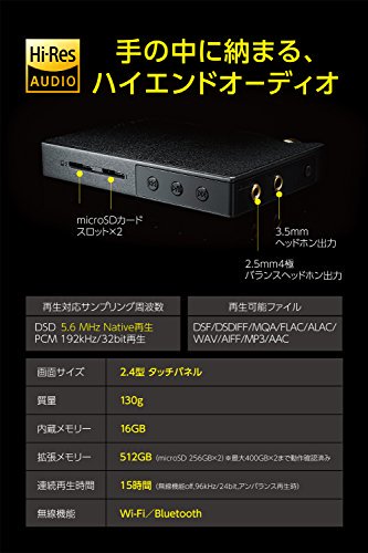 DP-S1(B)｜ONKYO デジタルオーディオプレーヤー rubato ハイレゾ対応