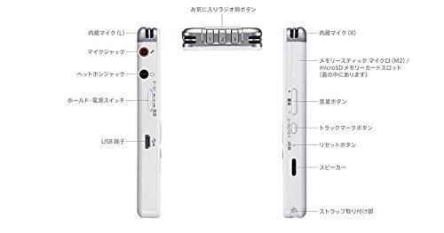 ICZ-R100|ソニー SONY ポータブルラジオICレコーダー 8GB FM/AM ICZ-R100|ソニー SONY ポータブルラジオICレコーダー 8GB FM/AM