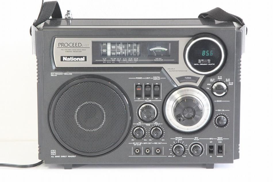 RF-2600｜National ナショナル（現 Panasonic パナソニック）　RF-2600　PROCEED 2600　FM/MW/SW1～4　 6バンドBCLラジオ（FM/中波/短波）【中古品】｜中古品｜修理販売｜サンクス電機