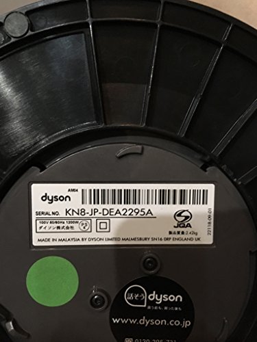 dyson AM04IB-