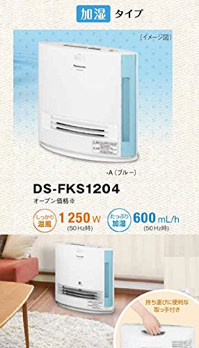 加湿暖房機能付き　セラミックヒーター　Panasonic DS-FKS1204