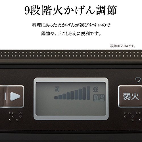 EZ-HA26-TB｜象印 IH調理器 EZ-HA26-TB ダークブラウン【中古品】｜中古品｜修理販売｜サンクス電機