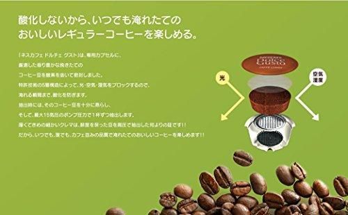 MD9744-PR｜ネスカフェ ドルチェグスト 本体 「Piccolo(ピッコロ