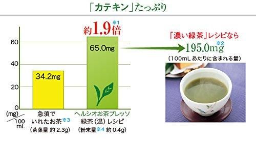 TE-TS56V-G｜シャープ ヘルシオ(HEALSIO) お茶プレッソ 湯ざまし
