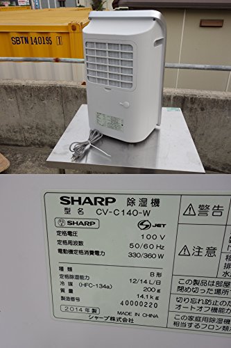 枚数限定 【最終値下げ！！】SHARP 除湿機 プラズマクラスター CV-C140