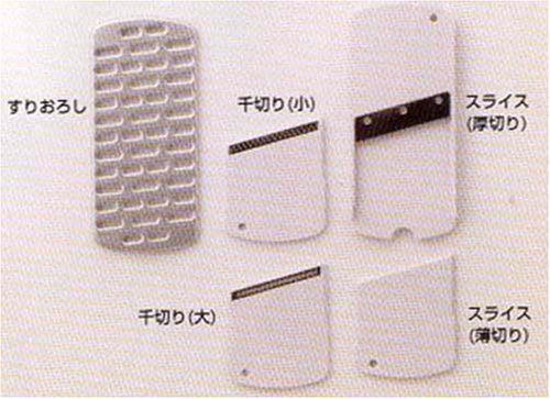 IFP-45A ｜イワタニ あっとスライス A 電動ベジタブルスライサー IFP