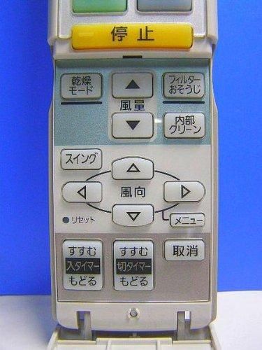 富士通 エアコンリモコン AR-DC6 i8my1cf 富士通 純正エアコン用リモコン「部品番号:9318599008」ホワイト