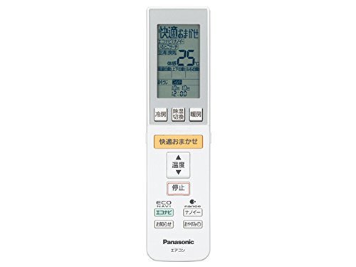 CWA75C3545X1｜Panasonic リモコン（リモコンホルダー付き） CWA75C3545X1【中古品】｜中古品｜修理販売｜サンクス電機