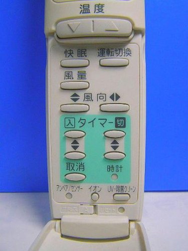 RCS-SP5｜三洋電機 エアコンリモコン RCS-SP5【中古品】｜中古品｜修理販売｜サンクス電機