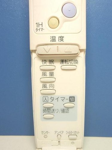 RCS-ZP1｜三洋電機 エアコンリモコン RCS-ZP1【中古品】｜中古品｜修理販売｜サンクス電機