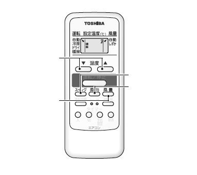 WH-D8B｜東芝エアコン純正リモコンWH-D8B【中古品】｜中古品｜修理販売