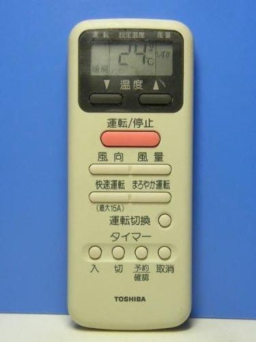 WH-D9G｜東芝 エアコンリモコン WH-D9G【中古品】｜中古品｜修理