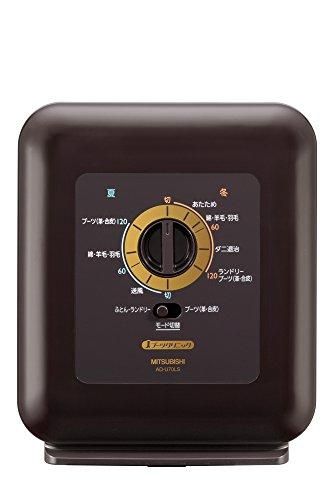 AD-U70LS-T｜三菱電機 ふとん乾燥機 ブラウン AD-U70LS-T【中古品】｜中古品｜修理販売｜サンクス電機