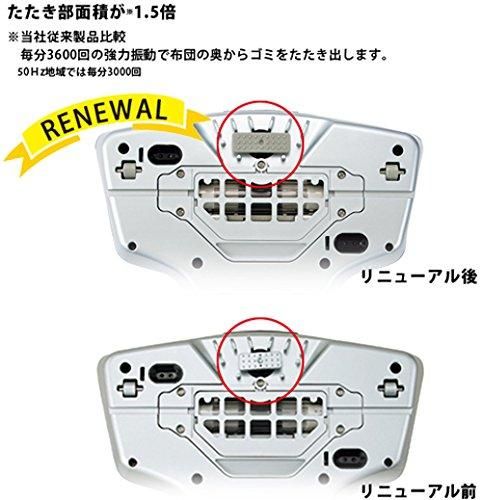 AIM-UC01-NBR｜ツカモトエイム ecomo ふとん用UVクリーナー(ショコラ