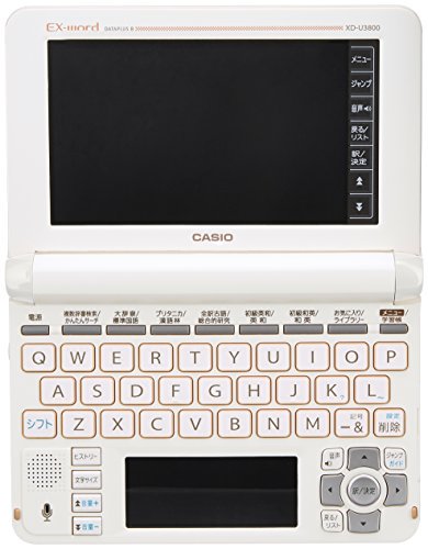 カシオ 電子辞書 エクスワード 中学生モデル XD-U3800WE ホワイト46コンテンツ生活実用系