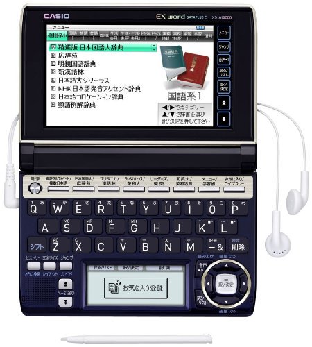 XD-A10000｜CASIO Ex-word 電子辞書 XD-A10000 フラッグシップモデル 