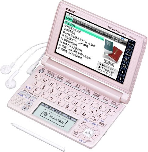 電子ブックリーダー新品 カシオEX-word 電子辞書 XD-N8500VP ピンク