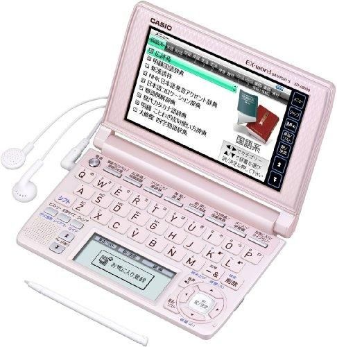 XD-A8500PK｜CASIO Ex-word 電子辞書 XD-A8500PK ピンク 多辞書総合 