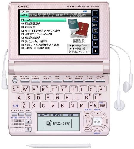 XD-A8500PK｜CASIO Ex-word 電子辞書 XD-A8500PK ピンク 多辞書総合