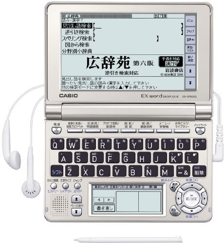 XD-SF6300GD｜CASIO Ex-word 電子辞書 XD-SF6300GD シャンパンゴールド