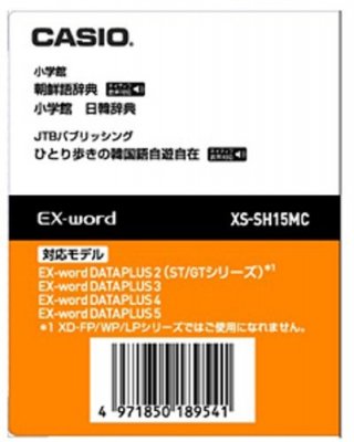 CASIO  ǡץ饹ɲåƥĥޥSD XS-SH15MC ڹ ī켭ŵ(ͥƥȯ)ʡ
