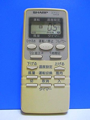 A410JB｜シャープ エアコンリモコン A410JB【中古品】｜中古品｜修理