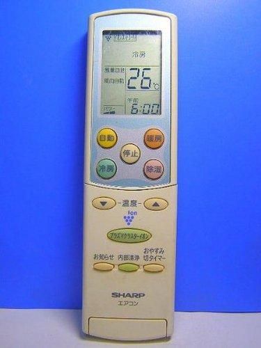 シャープ エアコンリモコン A594JB d2ldlup A594JB｜シャープ エアコンリモコン A594JB【中古品】｜中古品