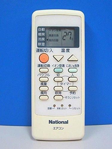 ナショナル エアコンリモコン A75C2410 d2ldlup A75C2410｜ナショナル エアコンリモコン A75C2410【中古品