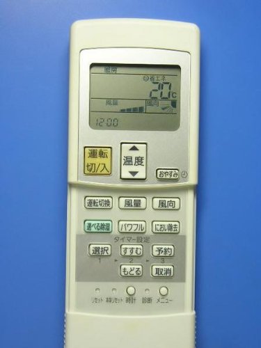 A75C3030｜パナソニック ナショナル エアコンリモコン A75C3030【中古