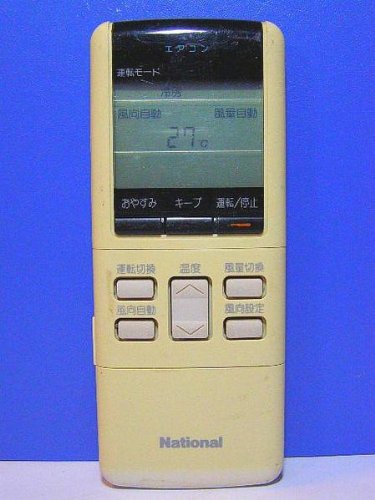 A75C346｜パナソニック ナショナル エアコンリモコン A75C346【中古品】｜中古品｜修理販売｜サンクス電機