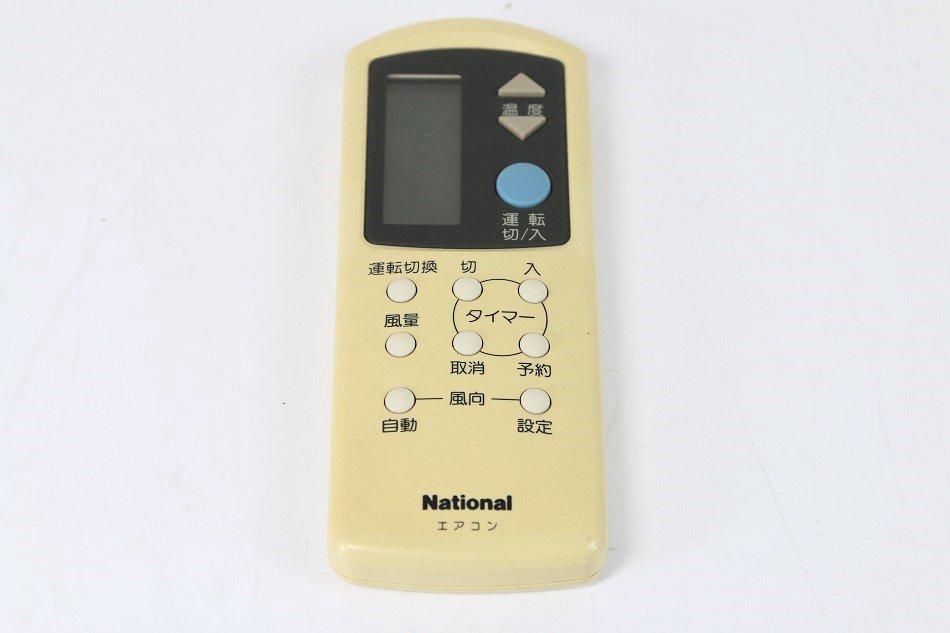 ナショナル エアコンリモコン A75C590 rdzdsi3 ナショナル エアコンリモコン A75C590 rdzdsi3
