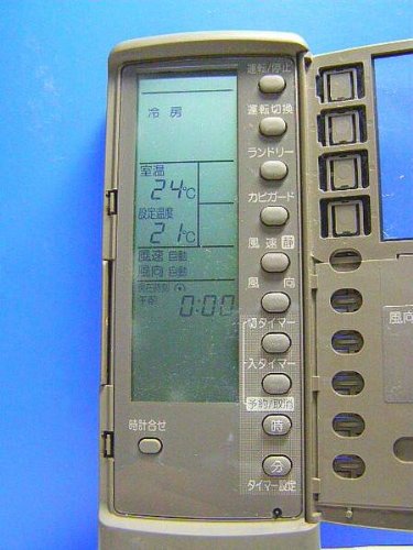 AG24｜三菱 エアコンリモコン AG24【中古品】｜中古品｜修理販売｜サンクス電機