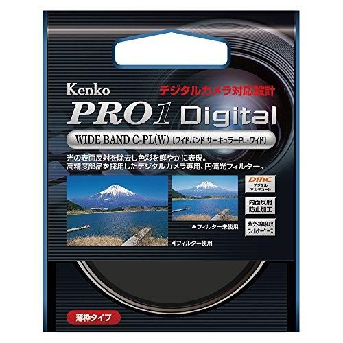 512722｜Kenko カメラ用フィルター PRO1D WIDE BAND サーキュラーPL (W